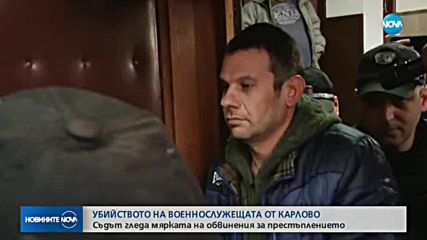 Новините на NOVA (10.12.2018 - следобедна емисия)