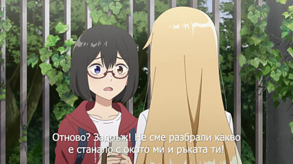 Urasekai Picnic - 02 [1080p] bg sub