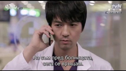 Бг субс! Emergency Couple / Аварийна двойка (2014) Епизод 10 Част 2/2