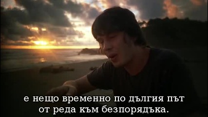 Чудесата На Вселената еп1 част5