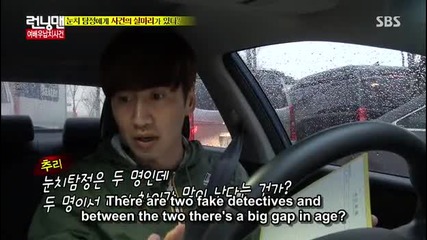 [eng sub] Running Man E246