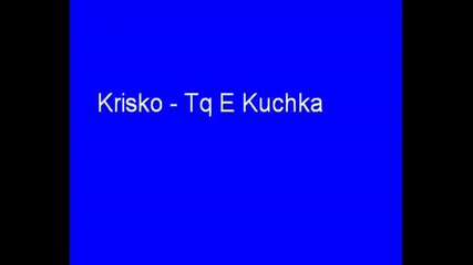 Krisko - Tq E Kuchka