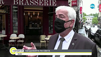 БОРБА С ВИРУСА: Европа затяга още мерките (ВИДЕО)