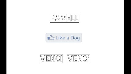 *+ Текст* Pavell ft. Venci Venc' - Like A Dog - Като кучета ( Official H D Song )