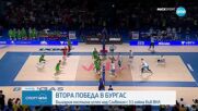 България постигна обрат срещу Словения в Лигата на нациите по волейбол