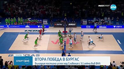 България постигна обрат срещу Словения в Лигата на нациите по волейбол