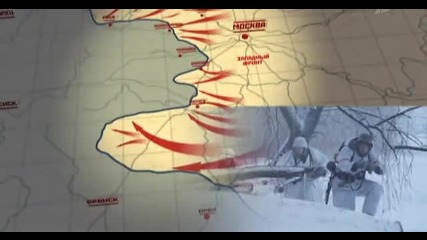 Великая Война. Ф.2 Битва за Москву [05]