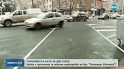 ОГРОМНИТЕ ПАРКОМЕСТА В СОФИЯ: В нарушение ли са паркиралите върху тях?