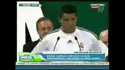 Представиха Роналдо в Реал Мадрид! 