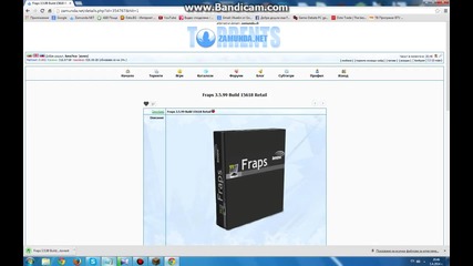 Как да използване Fraps?