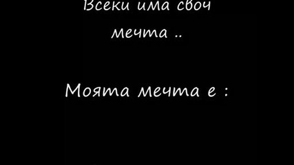 kakvo e jivota
