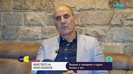 Цветан Цветанов: Убийството на Илиян Филипов най-вероятно е заради неуредени финансови отношения