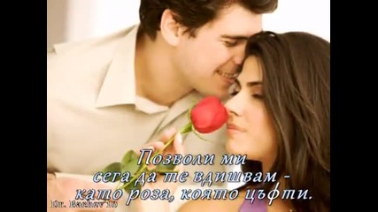 Да те вдишвам! 