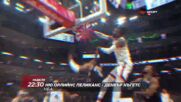 NBA Ню Орлийнс Пеликанс - Денвър Нъгетс на 4 декември, неделя от 22.30 ч. по DIEMA SPORT