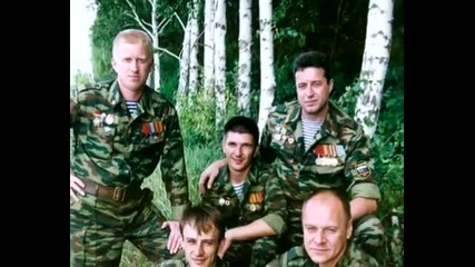 Контингент - Какими мы станем, ребята