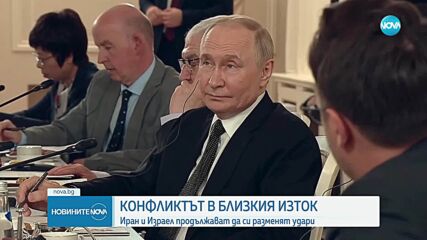 Иран порази болница в Израел, има ранени