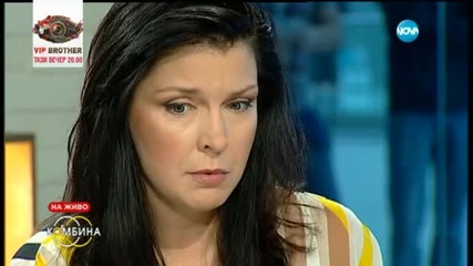 Жени Калканджиева: В Big Brother видях други качества на Тачо