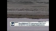 Русия конфискува две яхти на Березовски