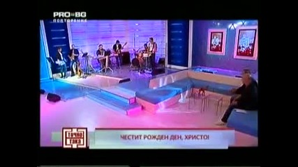 Чрд - христо гърбов 28 12 2009г поздрав от преслава пейчева