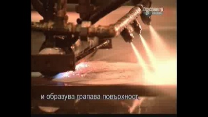 Как Се Прави... Гранитът Bgsub