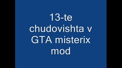 Gta Misterix Mod-map And Photos Of The 13 Monsters