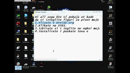 kak da si izteglite pivot figuri 