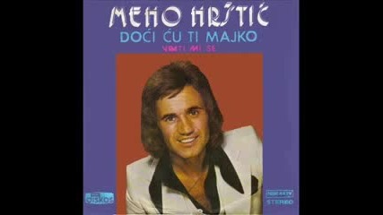 Мехо Хръщич / Meho Hrstic - Vrati mi se ( 1975 год. ) 