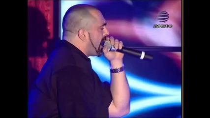 Емилия и Бо - По твойте следи - ремикс