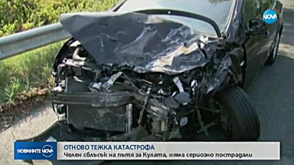 Две коли се блъснаха челно на Е-79, има ранен