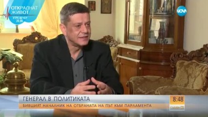 Още един генерал тръгва към политиката