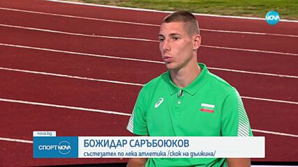 Дебют на Световно първенство за Божидар Саръбоюков