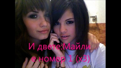 Wherever i am - Където и да съм -епизод 3