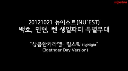 Nu'est [backhoe, Minhyeon, Ren] - Birthday Party (2012 3gether Day) special stage