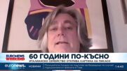 60 години по-късно, италианско семейство открива картина на Пикасо