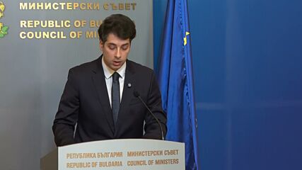 ЕК одобри четвъртото плащане за България по ПВУ