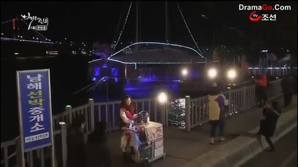 Bride of the Century ep 1 part 3