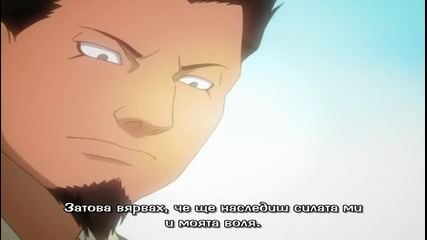 naruto 072 bg sub