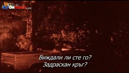 Suspect Zero / Без Заподозрени (2004) Bg Audio №233