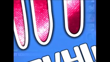 Hit Изкушение 4 ( 2010 )