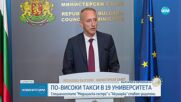 Специалностите "Медицинска сестра" и "Акушерка" стават защитени, обучението - безплатно