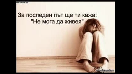 Vasilis Karras - Ke Min Me Psaksis prevod