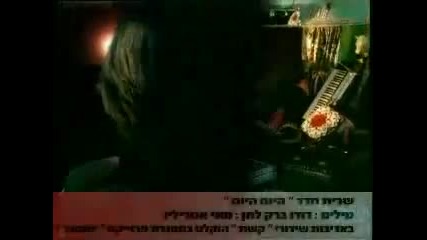 # Sarit Haddad - Hayom Hayom 