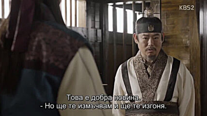 Hwarang E06