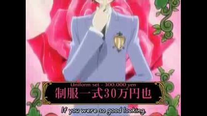 Ouran Highs Skater Boy