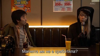 Бг субс! Shinigami-kun / Ангелът на смъртта (2014) Епизод 3 Част 1/2