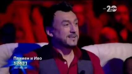 Plamen & Ivo - Бягство