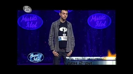 Music Idol 3 (високо качество)