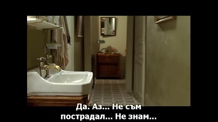 Есенни страдания - 6 част (bg subs)