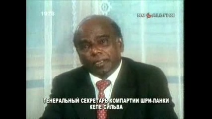 Минало СССР - Програма Время