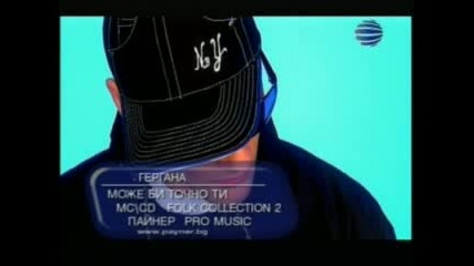 Kratko pozdrav4e za moje_bi_tochno_ti